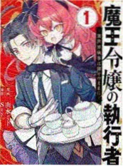 渡口无人 热度榜缩略图