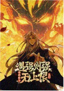 猫町奇谭 奇幻动画番剧在线观看